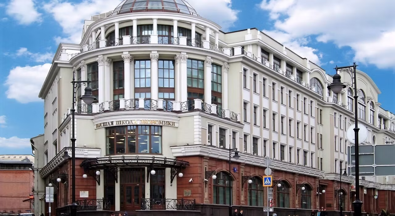 HSE University